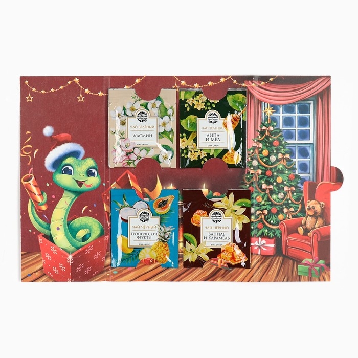 Чай в пакетиках ассорти &laquo;Открой двери чуду&raquo;, 7,2 г (4 шт. х 1,8 г).