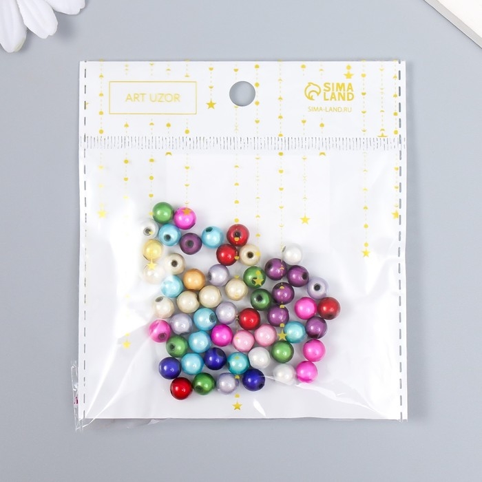Бусины для творчества круглые "Радуга" набор 10 гр 0,7х0,7 см