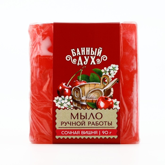 Мыло ручной работы, 90 г, аромат вишни, БАННЫЙ ДУХ Мыло ручной работы, 90 г, аромат вишни, БАННЫЙ ДУХ
