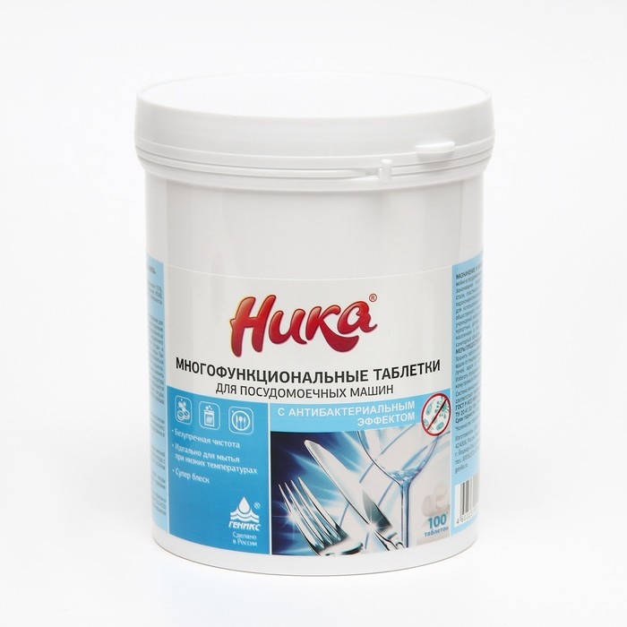 Средство для посудомоечных машин Средство для посудомоечных машин "Ника" с антибактериальным эффектом, 100 шт