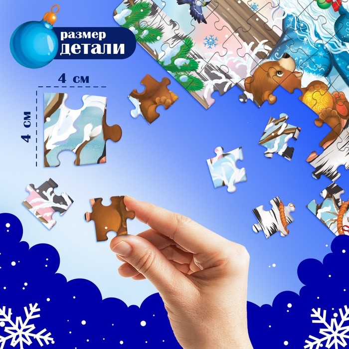 Светящийся пазл &laquo;Новогоднее чудо&raquo;, 88 деталей