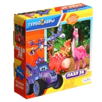 Пазл &laquo;Турбозавры. Красавица До с друзьями&raquo;, 36 элементов