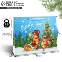 Пакет подарочный новогодний ламинированный &laquo;Зверята возле ёлки&raquo;, L 40 х 31 х 11,5 см, Новый год
