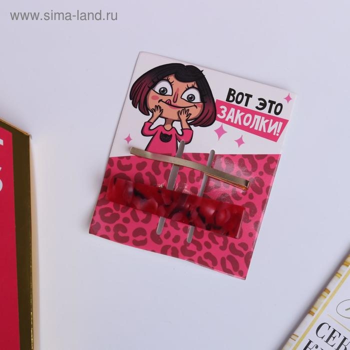 Набор щипцы-гофре &laquo;Богиня&raquo;, 25,5 х 22 см