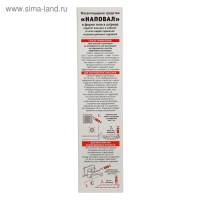 Гель от тараканов и домовых муравьев "Наповал", шприц, 30г Гель от тараканов и домовых муравьев "Наповал", шприц, 30г
