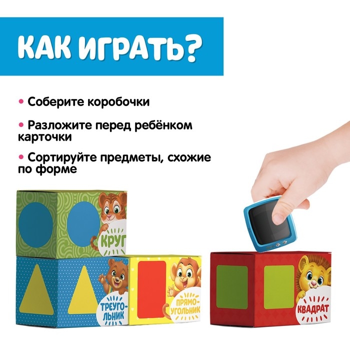 Обучающий набор &laquo;Сортер-копилка. Геометрические формы&raquo;, по методике Монтессори