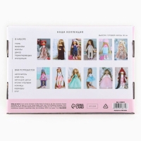 Набор для шитья. Интерьерная кукла своими руками &laquo;Джин&raquo;, 30 см