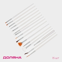 Набор кондитерских кисточек для декорирования Доляна «Слоновая кость», 15 шт, цвет белый Набор кондитерских кисточек для декорирования Доляна «Слоновая кость», 15 шт, цвет белый