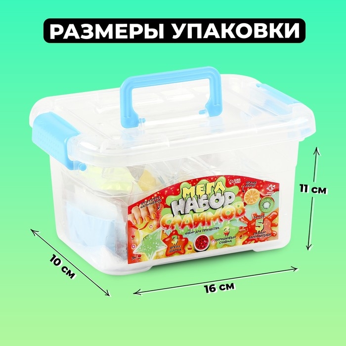 Мега набор слаймов &laquo;Фрукты&raquo;, более 25 предметов