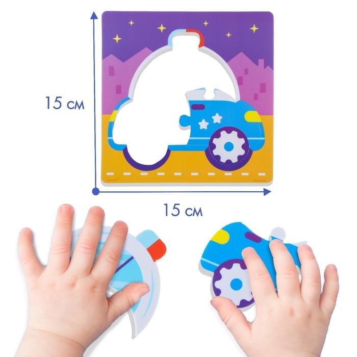 Мягкий пазл для малышей &laquo;Полицейская машина&raquo;, 3 детали, Крошка Я