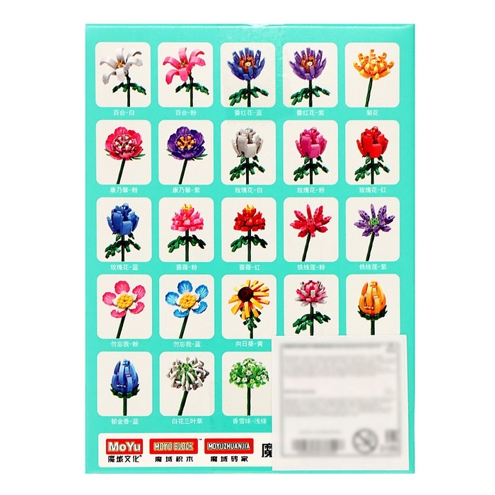 Конструктор Цветы «Обиженки», 141 деталь Конструктор Цветы «Обиженки», 141 деталь