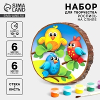 Роспись и лепка по дереву для детей. Набор для творчества &laquo;Веселые птички&raquo;