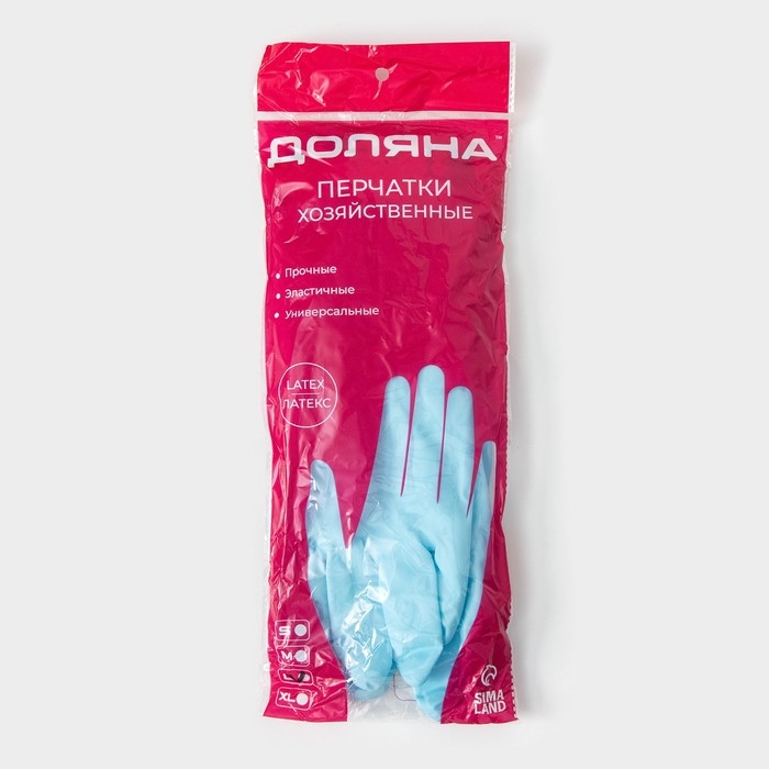 Перчатки хозяйственные с утеплителем Доляна, размер L, длинные манжеты, ПВХ