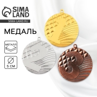 Медаль призовая 002 диам 5см. 2 место. Цвет сер. Без ленты Медаль призовая 002 диам 5см. 2 место. Цвет сер. Без ленты