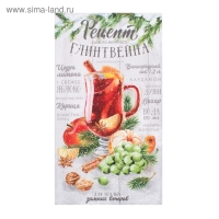 Новогоднее полотенце "Этель" Рецепт глинтвейна 40х70см,100% хл,саржа 190гр/м2 Новогоднее полотенце "Этель" Рецепт глинтвейна 40х70см,100% хл,саржа 190гр/м2