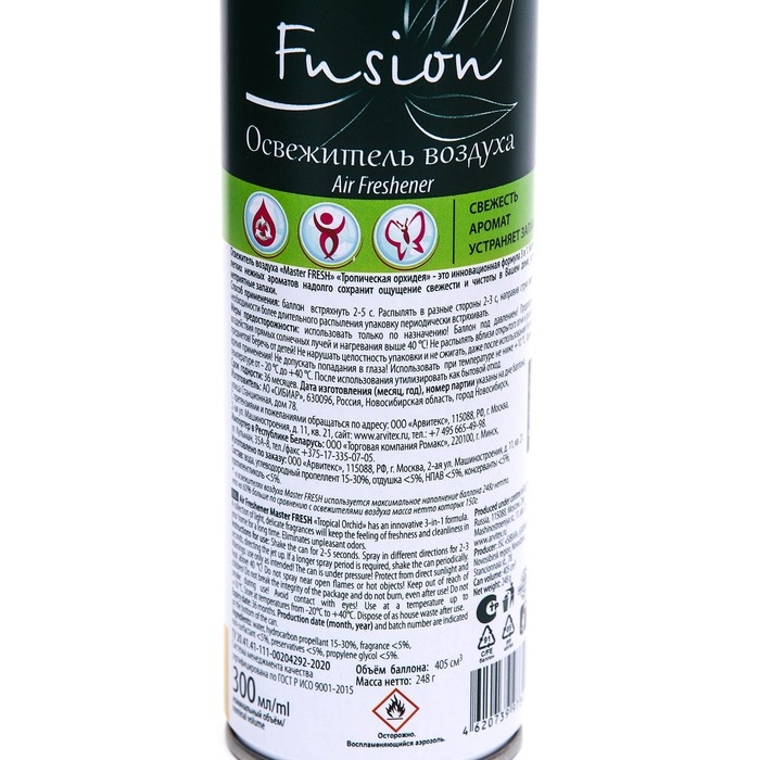 Освежитель Мастер Фреш FA-448, Тропическая орхидея, 300 мл Освежитель Мастер Фреш FA-448, Тропическая орхидея, 300 мл