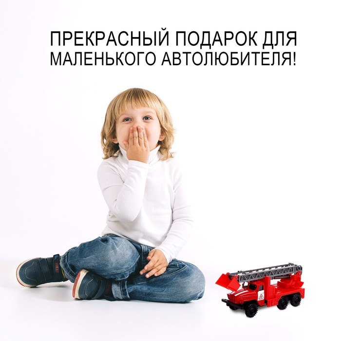 Грузовик металлический &laquo;УРАЛ &laquo;Пожарная охрана&raquo;, инерция, масштаб 1:43