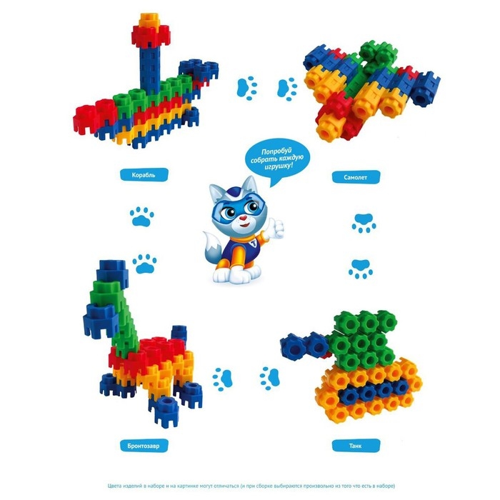 Конструктор «Картификс», 27 деталей Конструктор «Картификс», 27 деталей