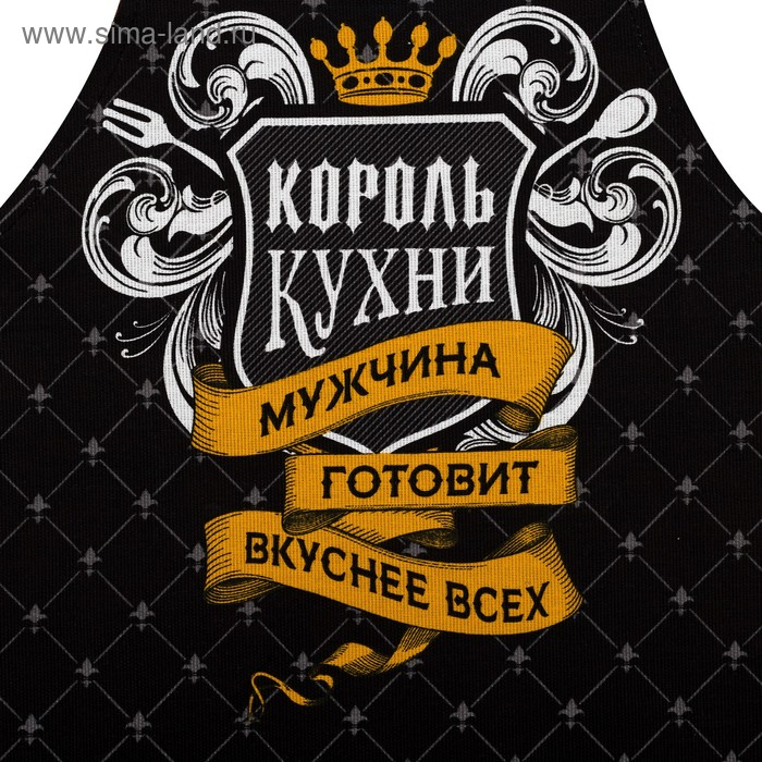 Кухонный набор 3 пр. Кухонный набор 3 пр. "Король кухни" фартук 60х70 см, прихватка 20х20 см, полотенце 35х60 см