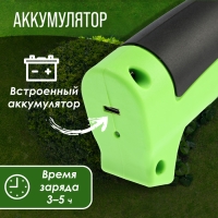 Ножницы-кусторез аккумуляторные ТУНДРА, телескопическая рукоятка, 7.2 В, 1.3 Ач, Li-ion Ножницы-кусторез аккумуляторные ТУНДРА, телескопическая рукоятка, 7.2 В, 1.3 Ач, Li-ion