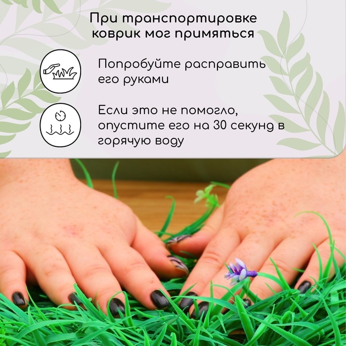 Декоративная панель, 25 &times; 25 см, &laquo;Цветочный луг&raquo;, Greengo