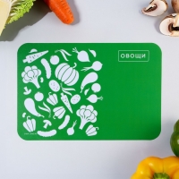 Доска разделочная, набор 4 шт., пластик &laquo;Ассорти&raquo;, 30х20 см