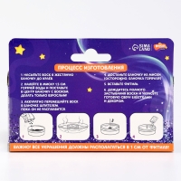 Свеча своими руками. Создание свечей с декором «Яркие звезды», детский набор для творчества Свеча своими руками. Создание свечей с декором «Яркие звезды», детский набор для творчества