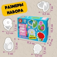 Магниты из гипса под роспись &laquo;Цветы&raquo;