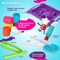 Набор для детской лепки &laquo;Магазинчик сладостей&raquo;