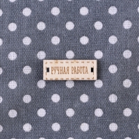 Ткань для пэчворка холща &laquo;Истории в горошек&raquo;, 50 х 50 см