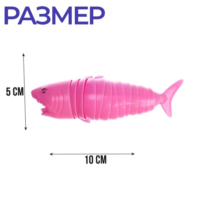 Акула антистресс игрушка, в шоубоксе