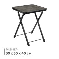 Стул складной Nika, 30.5 х 30.5 х 40 см, цвет ясень чёрный Стул складной Nika, 30.5 х 30.5 х 40 см, цвет ясень чёрный