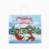 Пакет подарочный новогодний крафтовый &laquo;С Новым годом&raquo;, 28 х 15 х 32 см , Новый год