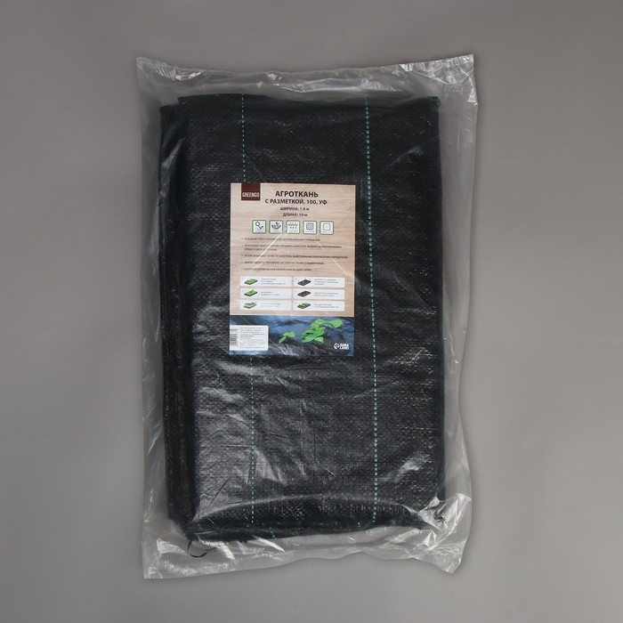 Агроткань застилочная, с разметкой, 10 &times; 1.6 м, плотность 100 г/м&sup2;, полипропилен, Greengo, Эконом 50%