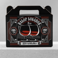 Подарочный набор бокалов для коньяка «23 февраля», 265 мл. Подарочный набор бокалов для коньяка «23 февраля», 265 мл.