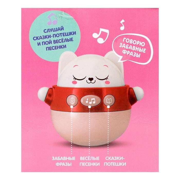 Музыкальная неваляшка &laquo;Мой котик&raquo;, звук, цвет красный