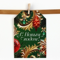 Гирлянда на ленте с предсказаниями «Новогодняя», 150см. Гирлянда на ленте с предсказаниями «Новогодняя», 150см.