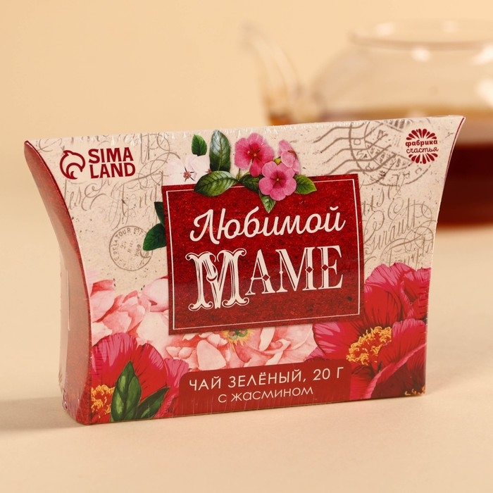 Чай зелёный подарочный с жасмином &laquo;Любимой маме&raquo;, 20 г.