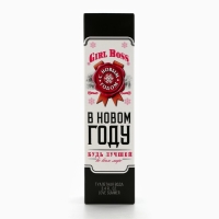 Туалетная вода женская новогодняя &laquo;Новый год: Girl Boss&raquo;, 100 мл