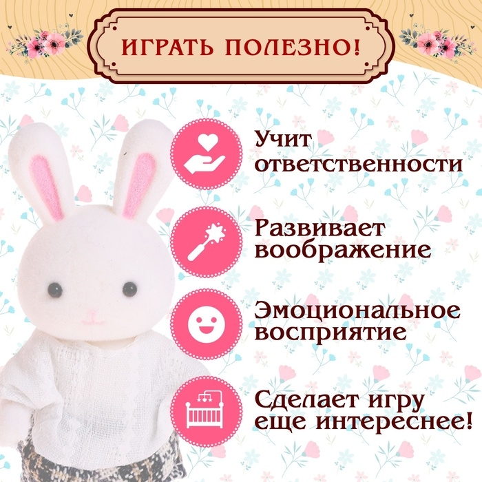 Набор мебели для кукол &laquo;Уют-5: кухня&raquo;