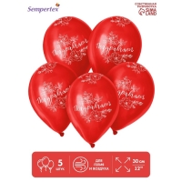 Воздушный шар латексный 12" &laquo;Поздравляем&raquo;, пастель, цвет красный, 5 шт.