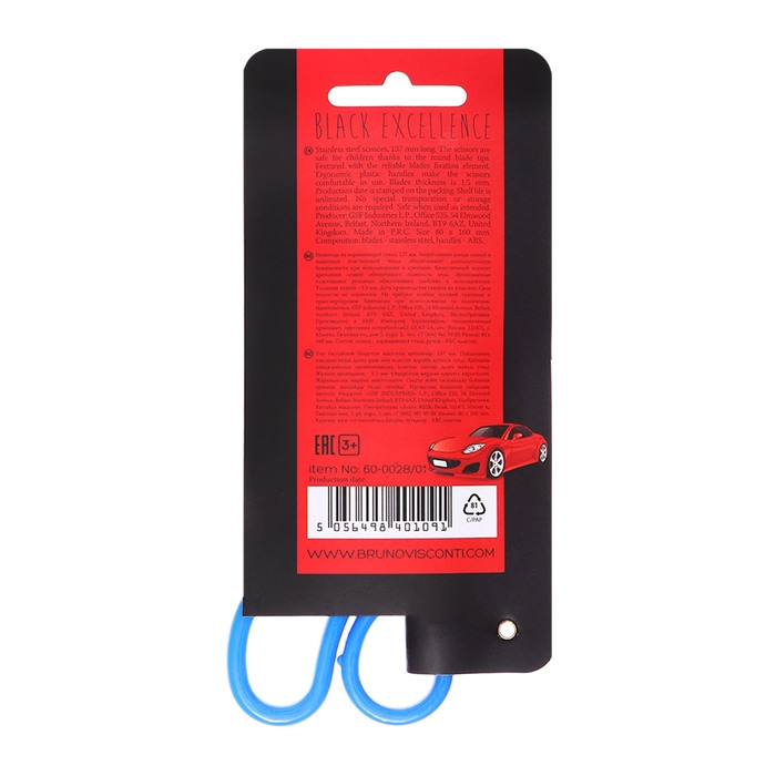 Ножницы детские 13,7 см SafeCut, защитный чехол