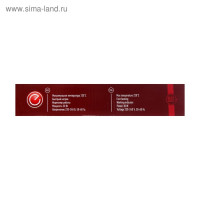 Выпрямитель ENERGY EN-861, 30 Вт, алюминиевое покрытие, 18х75 мм, до 220&deg;С, черный