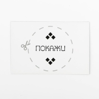 Настольная игра на объяснение слов &laquo;Мимы-пантомимы&raquo;, 10 карт, 14+