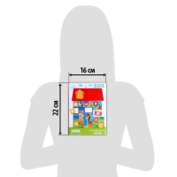 Макси-пазлы &laquo;Где живет алфавит&raquo;, 61 деталь