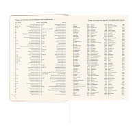 Ежедневник датированный 2025 A5 168 листов, deVENTE.Barbara, твердая обложка кожзам с поролоном, хлястик, перфорация, ляссе, блок 70, розовый Ежедневник датированный 2025 A5 168 листов, deVENTE.Barbara, твердая обложка кожзам с поролоном, хлястик, перфорация, ляссе, блок 70, розовый