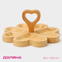 Менажница Доляна &laquo;Цветок&raquo;, 19,5&times;19,5 см, бамбук