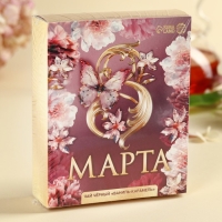 Чай чёрный &laquo;Для самой драгоценной&raquo;, вкус: ваниль и карамель, 50 г.