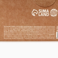 Новый год! Чай пакетированный, в конверте &laquo;С Новым годом&raquo;, 5 шт