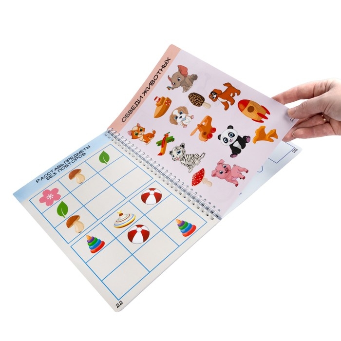 Игра развивающая &laquo;Умная тетрадка. Пиши, стирай, рисуй&raquo;, 32 задания, 3+